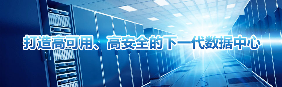 專(zhuān)注、專(zhuān)心、專(zhuān)業(yè)，我們一直用心去做事