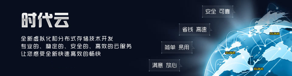 創(chuàng)新，從云開(kāi)始！